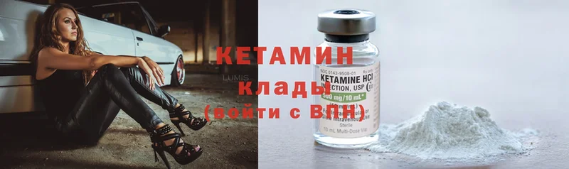 гидра tor  это как зайти  Кетамин ketamine  Кингисепп 